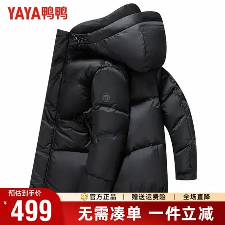 鸭鸭羽绒服男冬季短款连帽面包服时尚哑光内里撞色拼接保暖外套男商品大图