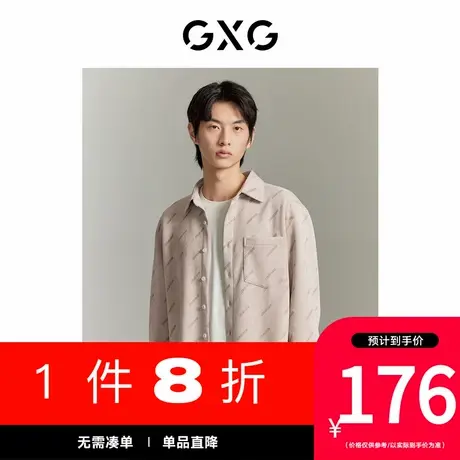 GXG男装[新尚]商场同款双色满身激光印花长袖衬衫外套GEX10314713图片
