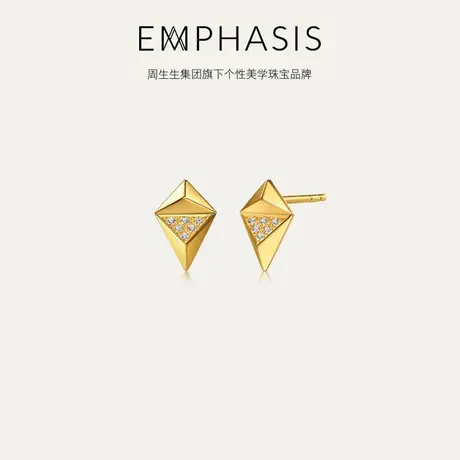 周生生集团旗下品牌EMPHASIS M冠系列黄金钻石耳钉95863E商品大图