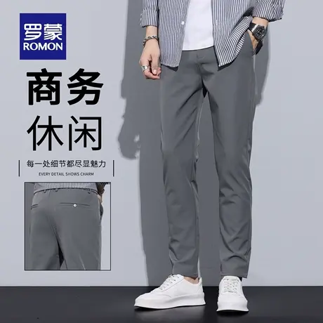 罗蒙秋季抗皱商务西裤男士弹力修身直筒百搭长裤免烫休闲裤男N1Z商品大图