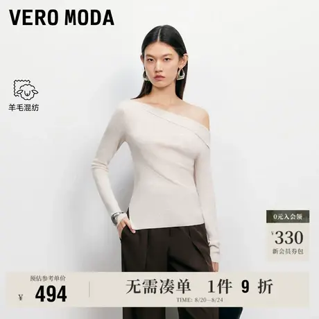 8.22上新Vero Moda针织衫女2025早秋新款含绵羊毛斜领露肩上衣图片