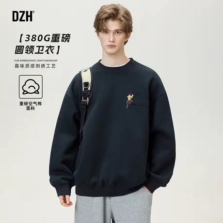 男士趣味刺绣重磅卫衣男圆领2025新款宽松休闲秋季空气棉圆领卫衣商品大图