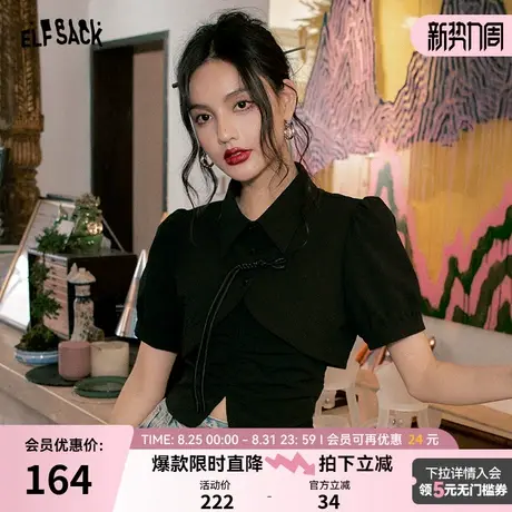 【渔舟唱晚】妖精的口袋黑色盘扣新中式衬衫女2024春夏新款泡泡袖商品大图