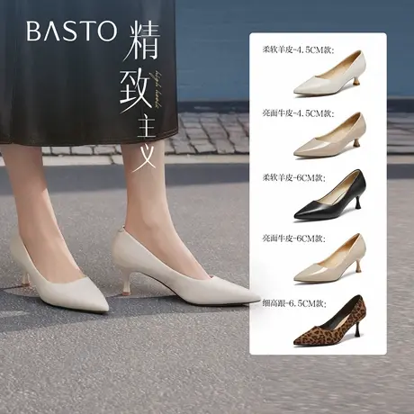 【李佳琦直播间】百思图尖头高跟鞋羊皮婚鞋七夕女鞋K2562CQ5Z图片
