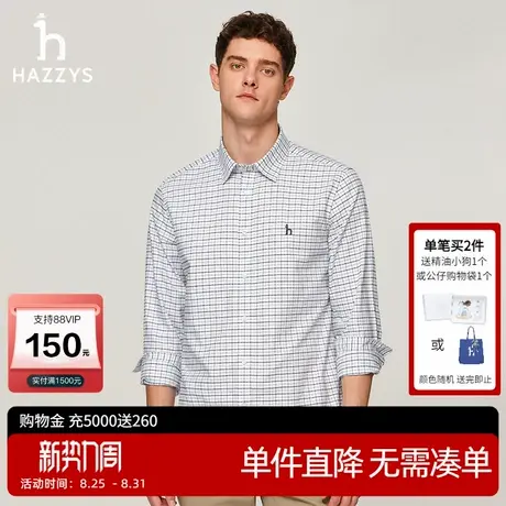 Hazzys哈吉斯秋冬新款男士上衣长袖衬衫商务休闲纯棉格纹通勤衬衣图片