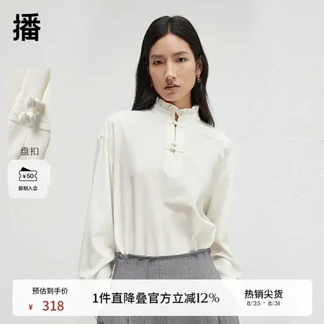 播2024春秋新中式盘扣衬衫女荷叶边宽松立领衬衣DDR3HD5013图片