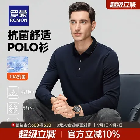 【10A抗菌+含桑蚕丝】罗蒙男士POLO衫2025秋季新款商务翻领T恤男商品大图