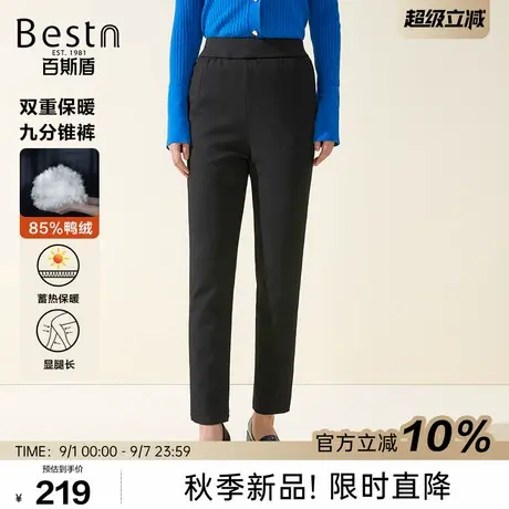 百斯盾官方[羽绒裤]女士休闲裤2025秋冬新款加厚保暖弹力九分锥裤图片