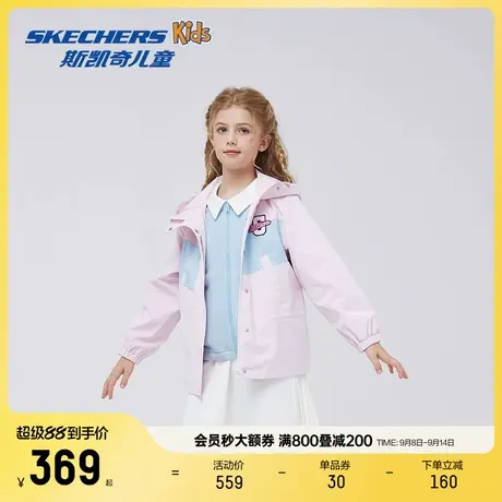 Skechers斯凯奇男童时尚梭织连帽休闲外套春季新款儿童外衣两件套图片