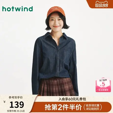 热风女士薄牛仔衬衫2025年秋季新款基础牛仔长袖上衣复古内搭外套商品大图