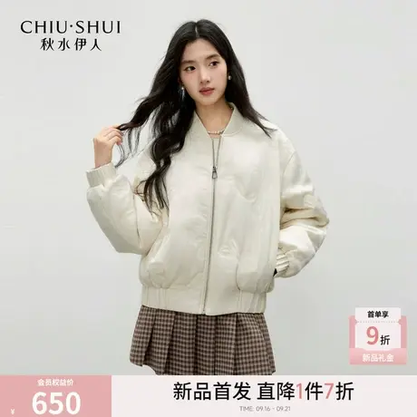 秋水伊人时尚通勤外套2025年冬季新款女气质蝴蝶结绣花设计羽绒服图片