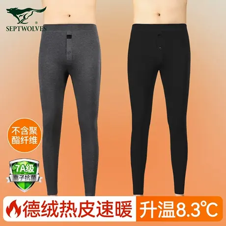 七匹狼秋裤男款保暖裤男士德绒发热线裤中老年秋冬薄款紧身打底裤商品大图