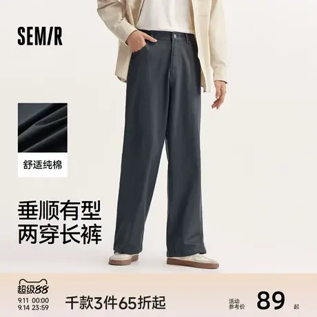 森马休闲裤男宽松直筒裤垂感纯色百搭纯棉长裤轻工装夏季裤子简约商品大图
