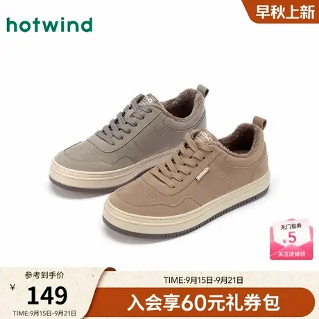 热风2025年冬季新款男士时尚休闲鞋商品大图