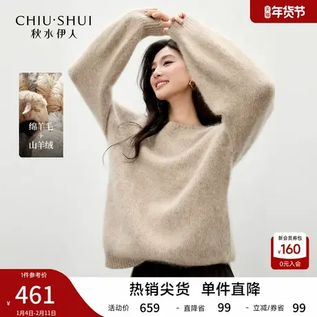 秋水伊人圆领经典套头毛针织衫2025年冬季新款女通勤宽松时尚上衣商品大图