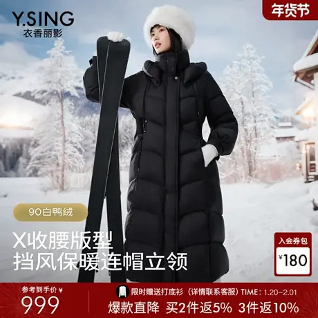 衣香丽影黑色连帽羽绒服女中长款2025冬装新款收腰外套141117510商品大图