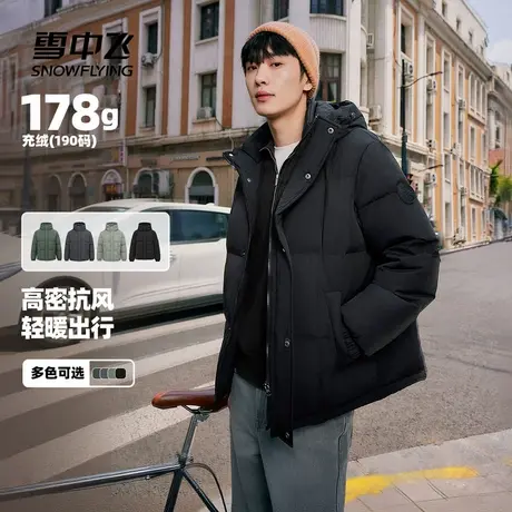 雪中飞2025秋新款男士短款加厚连帽保暖百搭宽松高品质休闲运动商品大图