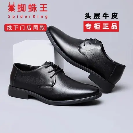 蜘蛛王皮鞋男款2025秋冬新款商务正装皮鞋真皮百搭软底舒适上班鞋商品大图