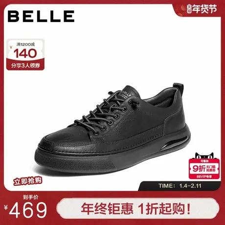 百丽时尚百搭小白鞋男冬季新款商场同款舒适套脚休闲板鞋D3MA6DM5商品大图