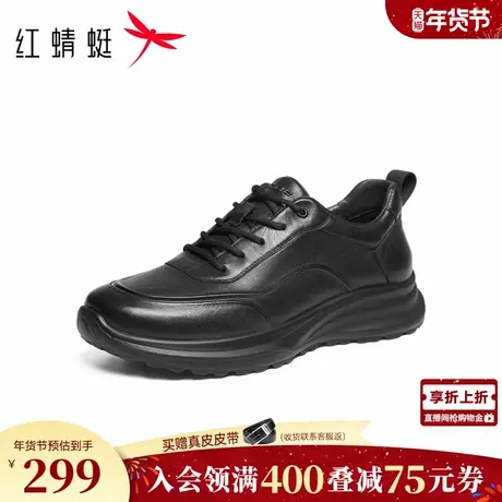 红蜻蜓时尚休闲鞋2026春季新款男鞋厚底运动休闲皮鞋真皮舒适男鞋商品大图