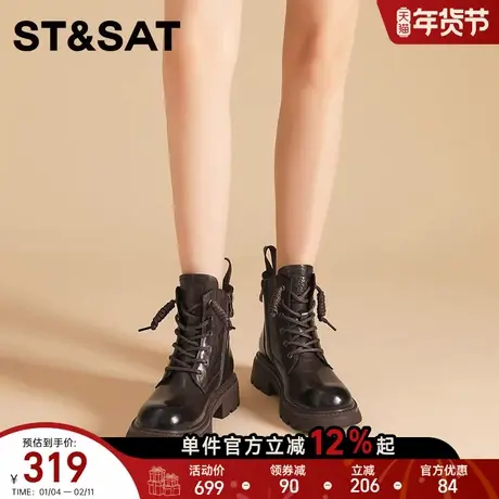 星期六马丁靴女2025新款秋冬短筒靴英伦风厚底短靴女款复古机车靴商品大图