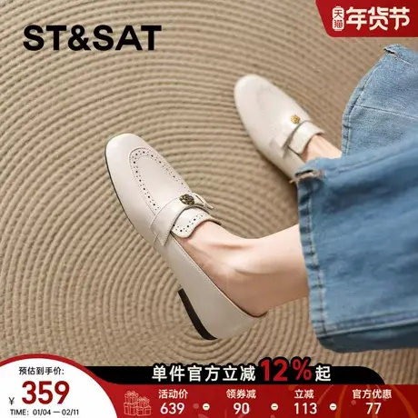 星期六白色乐福鞋女新款秋山茶花单鞋英伦风平底单鞋女士皮鞋商品大图