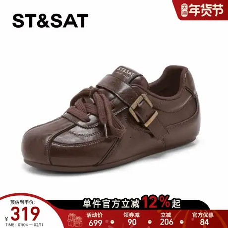 星期六德训鞋女2026年新款春季厚底女鞋休闲阿甘鞋百搭轻便运动鞋商品大图