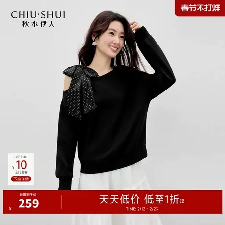 秋水伊人百搭甜妹斜肩上衣2026年春季新款蝴蝶结点缀波点飘带卫衣商品大图