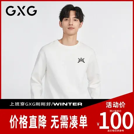 【新品】GXG男装 秋季时尚创意前后背潮流印花图案男圆领休闲卫衣商品大图