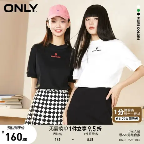 ONLY奥莱2023夏季新款时尚螺纹收腰短袖泡泡袖圆领T恤女商品大图