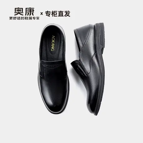奥康男鞋2026春季新款经典一脚蹬商务通勤软底皮鞋男鞋牛皮德比鞋商品大图