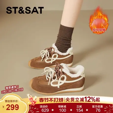 星期六真皮加绒德训鞋女2025新款冬季保暖棉鞋阿甘鞋休闲运动鞋子商品大图