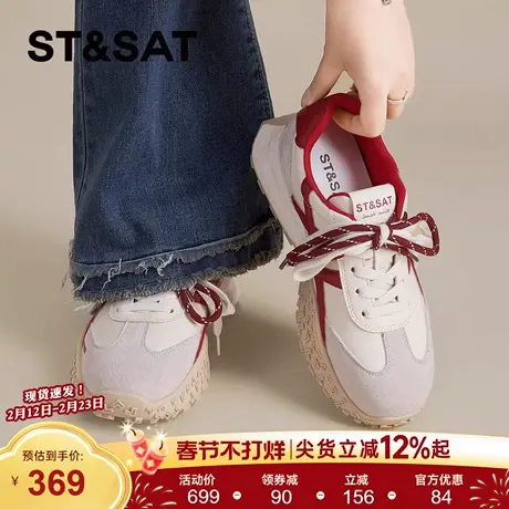 星期六厚底德训鞋女年新款春季增高休闲运动鞋轻便百搭阿甘鞋商品大图