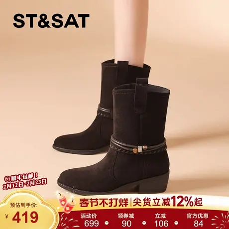 星期六厚底短靴女2025新款秋冬法式复古时装靴加绒保暖套筒靴粗跟商品大图