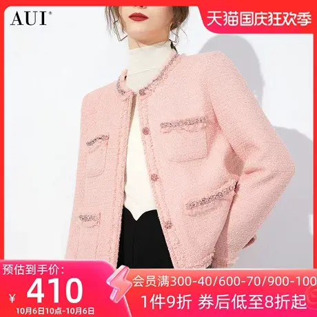 AUI粉色名媛气质小香风短款外套女2023秋冬新款高级感小个子上衣商品大图