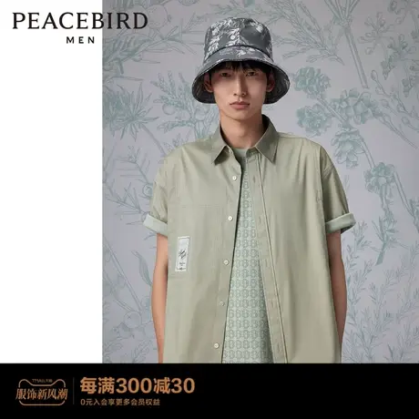 【凉感】太平鸟男装 2023年夏季新款工装短袖衬衫男B1CJD2405商品大图