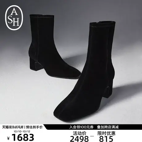 ASH女鞋新款CINDY BIS粗跟低筒高跟鞋方头时装靴瘦瘦靴商品大图