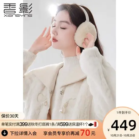 香影猫猫绒洋气外套女2023秋冬新款时髦保暖皮毛一体颗粒绒仿皮草商品大图