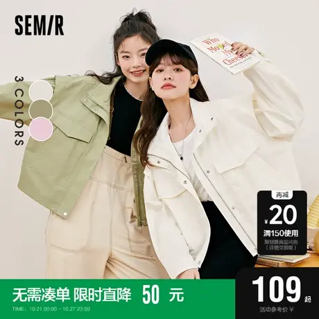 森马外套女短款宽松白色百搭上衣2022春款女装小个子韩版休闲茄克图片