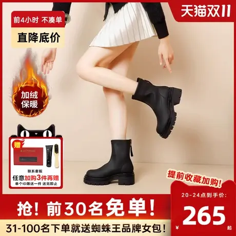 蜘蛛王官方旗舰店加绒保暖时装靴女2023冬季新款圆头显瘦百搭女靴商品大图