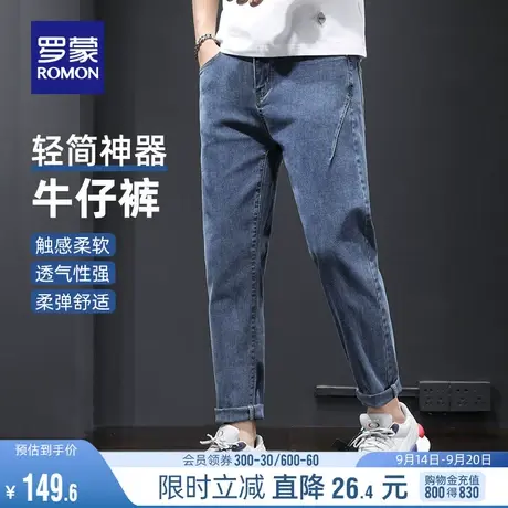 罗蒙男士牛仔裤2023秋季新款商务休闲裤百搭舒适弹力合体直筒长裤图片
