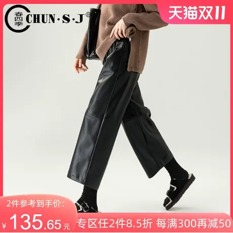 超软黑色皮裤阔腿裤女小个子哑光PU休闲裤秋冬2023新款垂感直筒裤图片