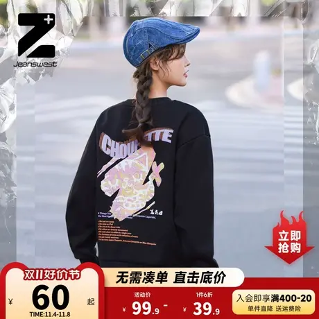 JW【Z+新世代系列】真维斯女装 冬季 圆领印花长袖卫衣女图片