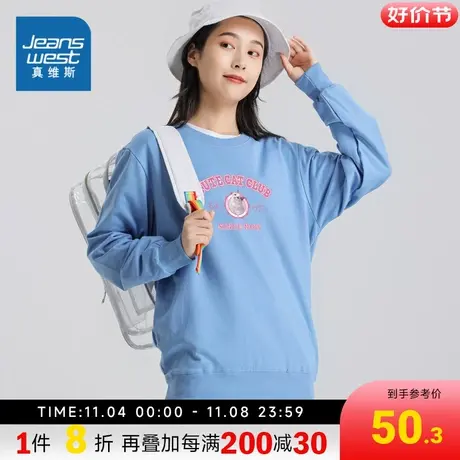 LE真维斯2023冬季新款 潮牌时尚印花图案百搭 舒适长袖圆领卫衣商品大图