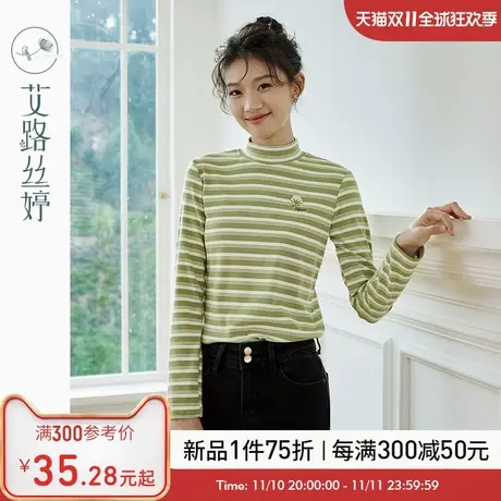艾路丝婷半高领针织打底衫女2023年冬季新款条纹绣花显瘦长袖t恤商品大图