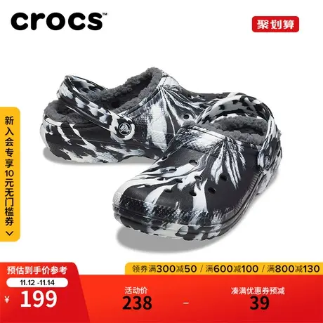 Crocs卡骆驰经典大理石纹暖棉洞洞鞋户外拖鞋男棉鞋女鞋|207180商品大图