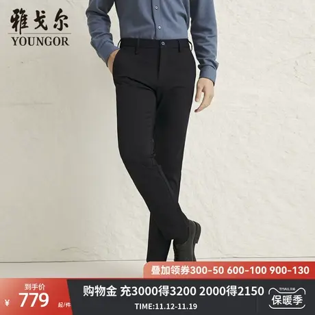 【商场同款】雅戈尔男士长裤秋冬新款官方商务休闲上班穿长裤男商品大图