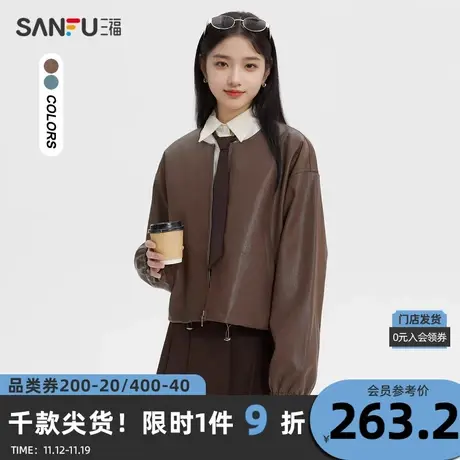 三福厚外套2023冬圆领宽松皮衣下摆抽绳时尚上衣女装477810商品大图