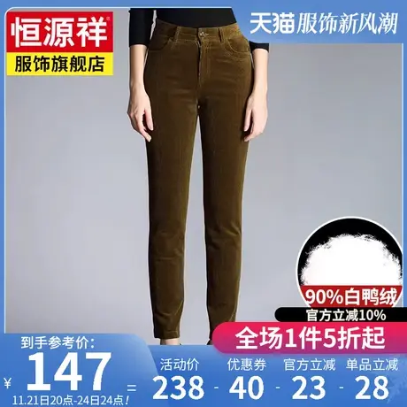 恒源祥羽绒裤女外穿高腰显瘦棉裤冬季加厚保暖女士小脚裤子妈妈款图片