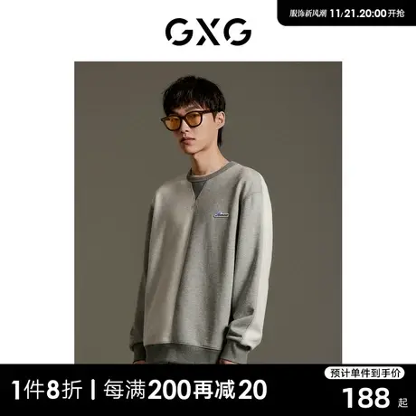 GXG男装商场同款灰色卫衣色块拼接圆领23年秋季新品GEX13112493图片